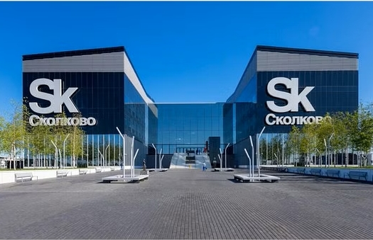 Skolkovo Innovation Center